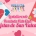 RKC tarjetas de San Valentín